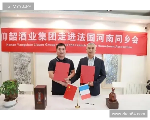 河南俱乐部与仰韶酒业签约出征新赛季