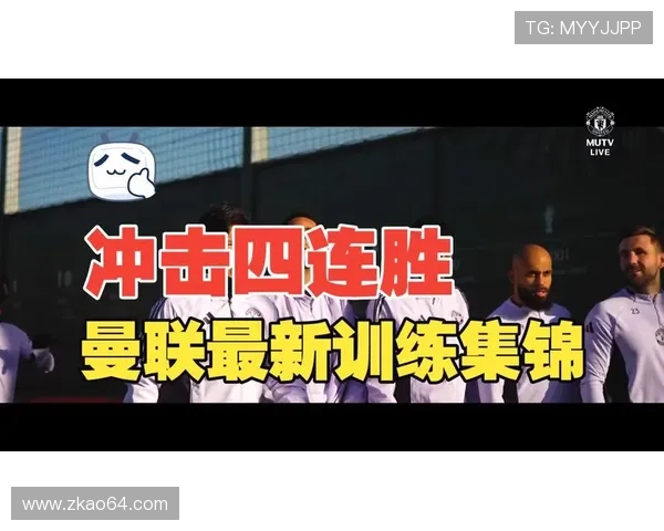 曼联将赴都柏林进行集训备战